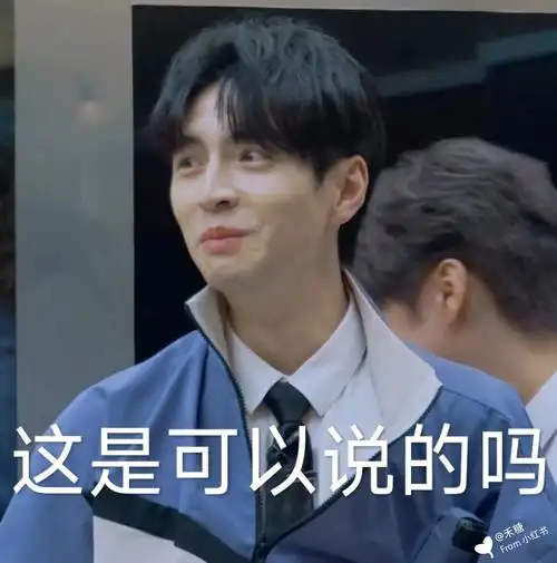 这段笑疯了黄子你们别把我供出来09