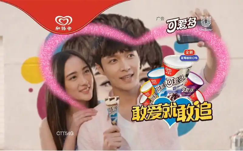 2016可爱多15秒广告-单身喵如何破冰? 国语粤语双版本