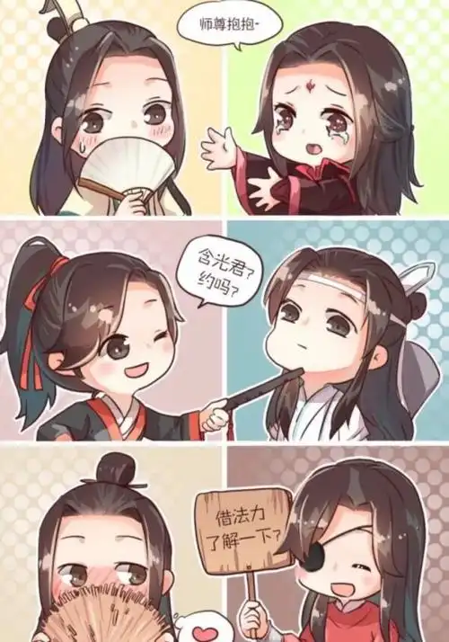 墨家三兄弟,好萌啊 我也不知道.