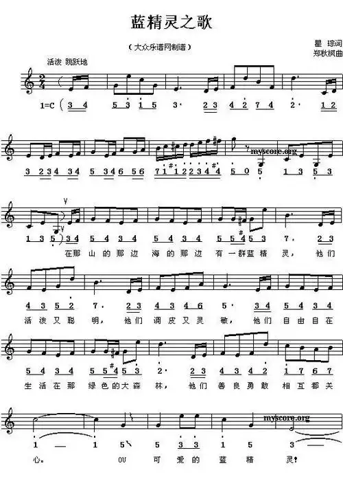 c调歌曲简谱大全100首