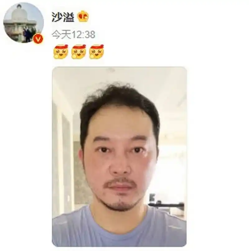 沙溢近照瘦了# 沙溢自拍了!谁能告诉我是谁教的沙哥这样自拍