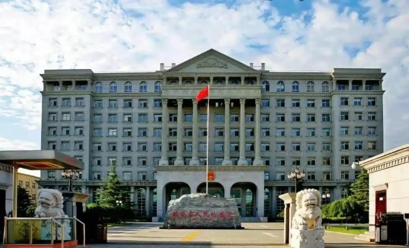 图1邢台市检察院大楼 图2南宫市检察院大楼 图3沙河市检察院大楼 图4