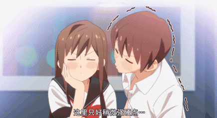 谈恋爱就是要这样羞羞的啊