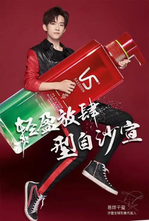 氨基酸洗发水裸感48小时清爽蓬松养根韧发控油清爽去屑头皮净澈去屑