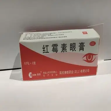 辰欣 红霉素眼膏【价格 说明书 作用 效果 多少钱】_1药网