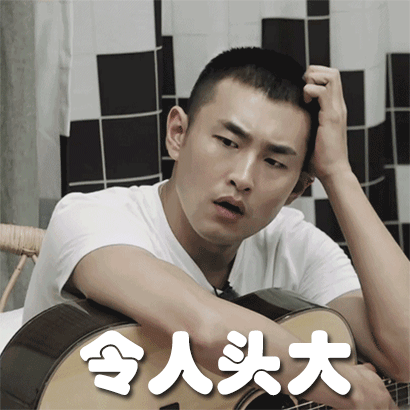 这期wuli胡彦斌老师来啦~ 嘿嘿 表情包赶快"招待"起来~ 张俪 小阔爱