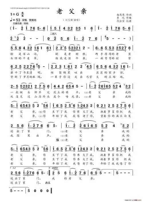 老父亲 提示:按f11切换浏览器全屏模式.
