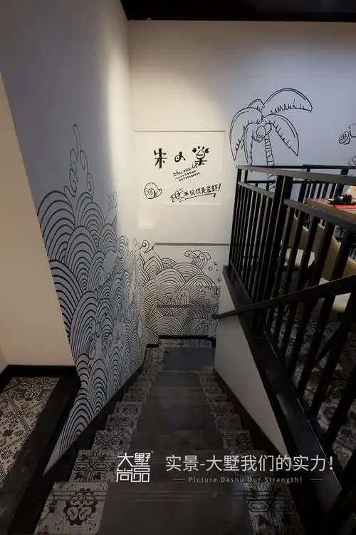 水泥质感的地面搭配简洁有趣的墙绘,使得整个楼梯空间变得更加生动.