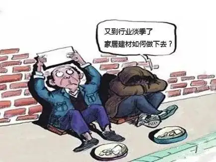 灯商论道国内照明灯饰行业渠道商生意难做的现象本质与发展机会