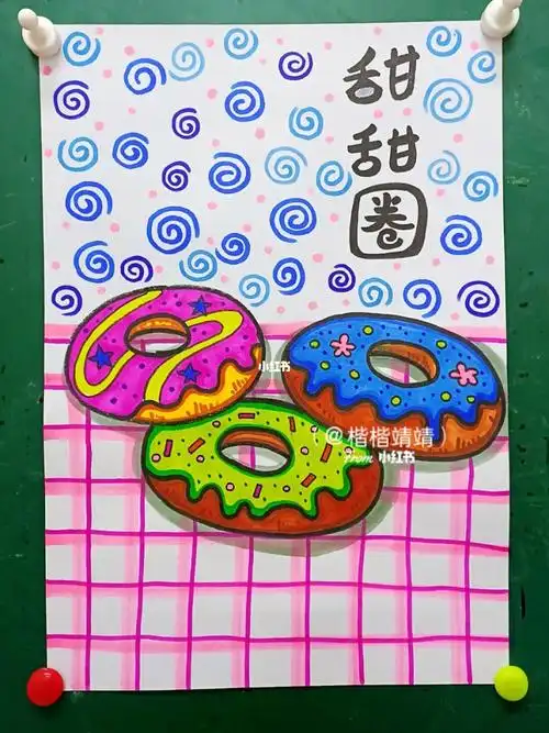 甜甜圈儿童画简笔画少儿美术