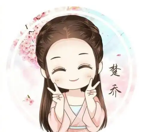 赵丽颖楚乔卡通头像