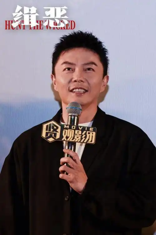 电影《缉恶》北京观影活动 谢苗安志杰现场过招"全员狠人"_中国网