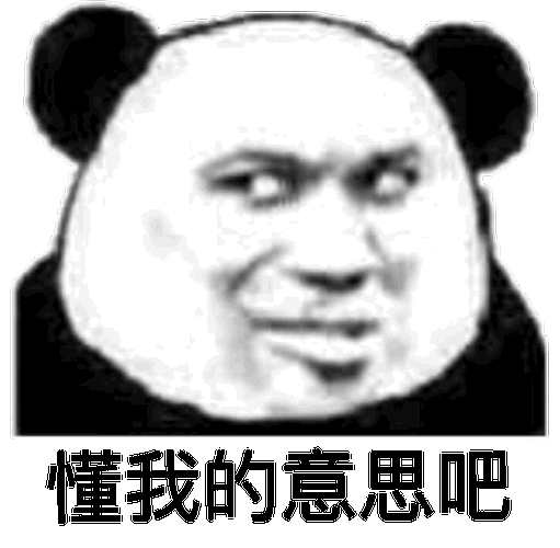 你熬得不是夜是命