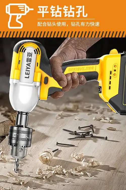 美国进口雷亚电动风炮汽修专用无刷电动扳手大扭力充电锂电池冲击风炮