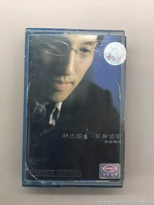 林志炫单身情歌