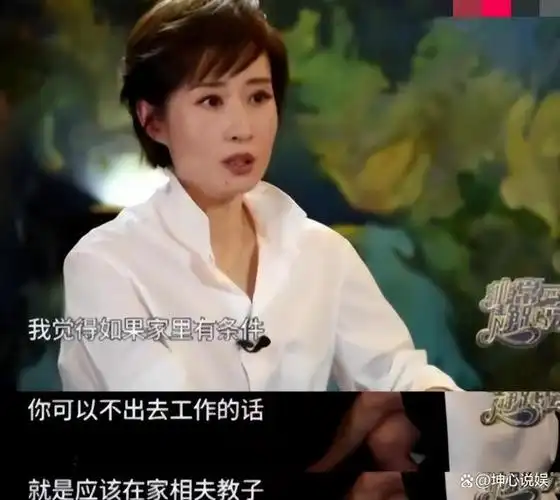 刘敏涛嫁豪门独守空房7年离婚重回荧幕翻红今女儿是她骄傲