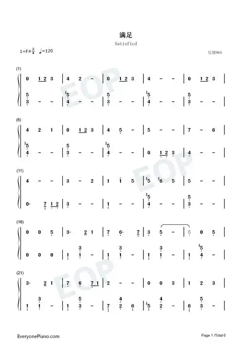 满足-肖战双手简谱预览1-钢琴谱文件(五线谱,双手简谱,数字谱,midi