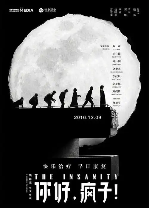 黑白色系电影海报设计,深邃和深度!