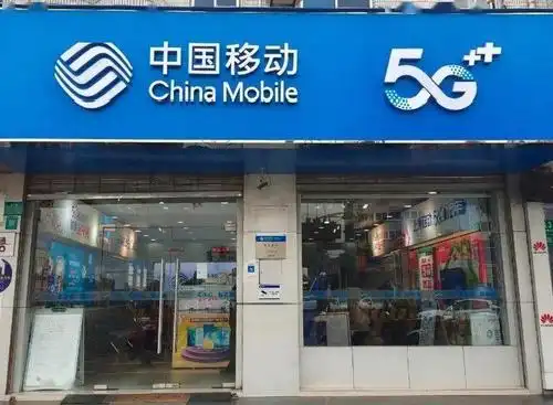 接力站,社区事务受理服务中心爱心接力站,中国移动爱心接力站)撰文