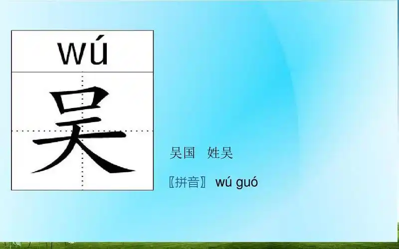 人教最新版小学二年级语文下册5人教版语文二年级下册