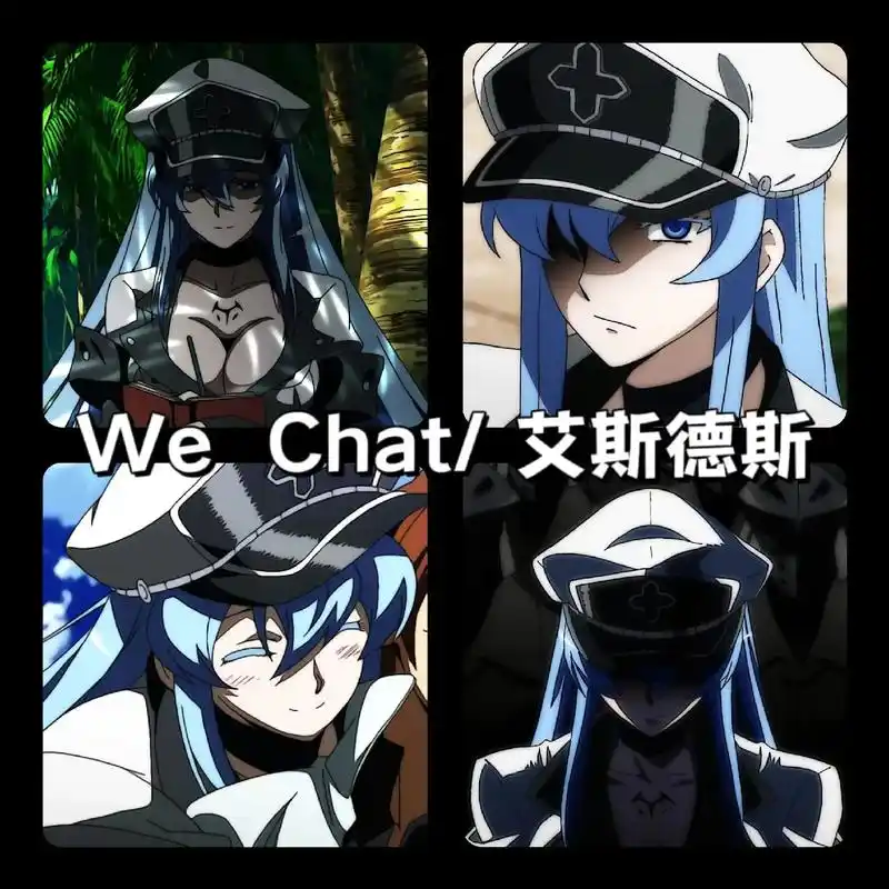 艾斯德斯的温柔我无法拒绝.#斩赤红之瞳 #斩赤红之瞳艾斯德斯 - 抖音