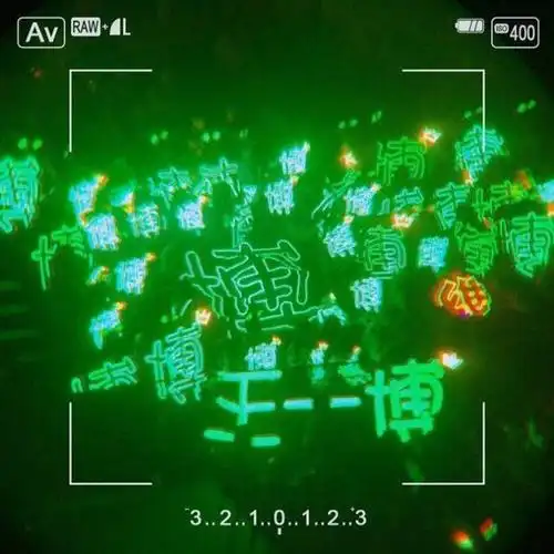 模仿肖战王一博应援花束呼吁粉丝带走但又必须满足3个条件