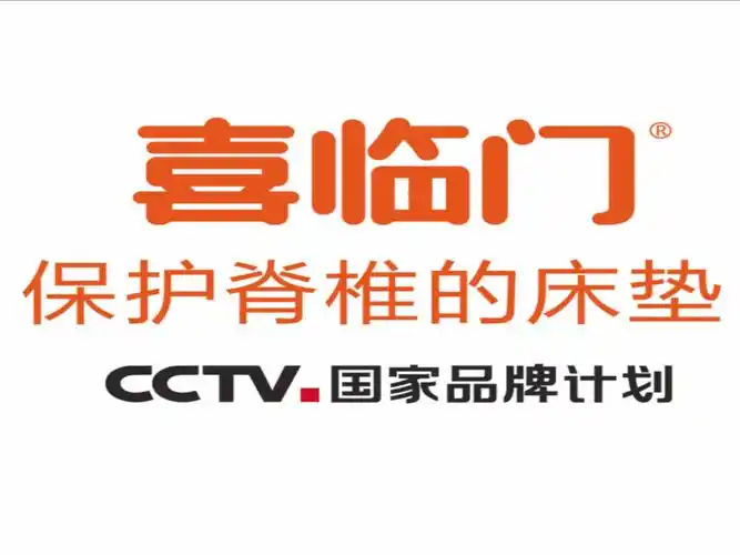 喜临门(红星美凯龙河东店)图片