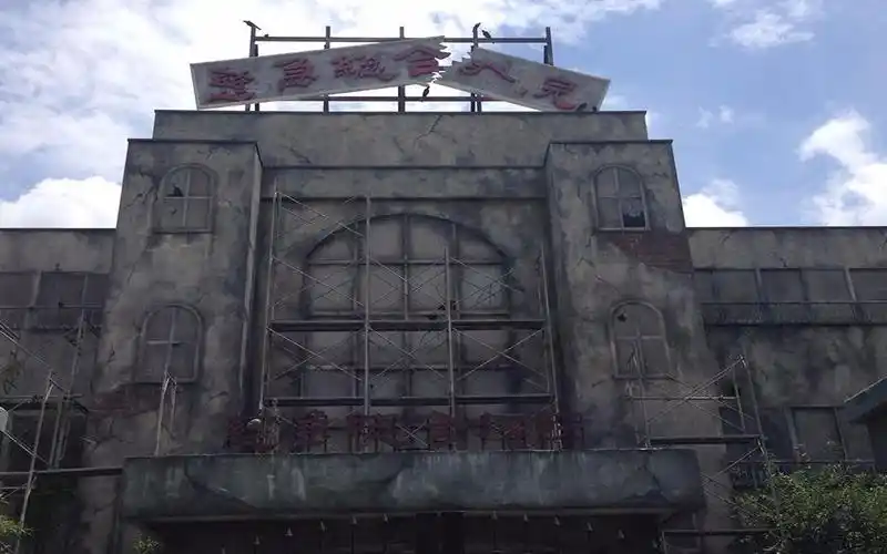 盘点世界三大鬼屋