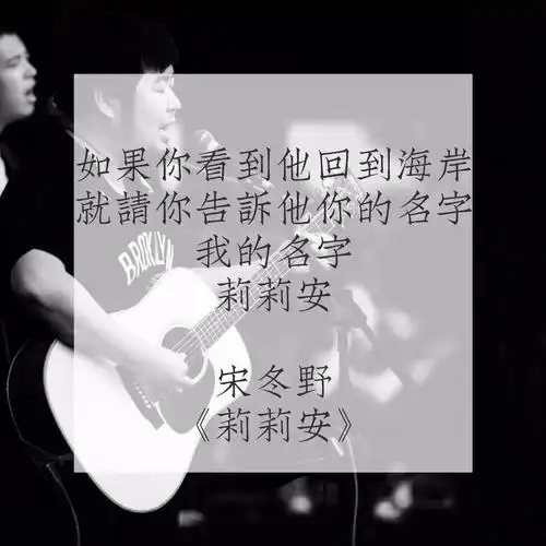 我爱你爱到愿意为你写首歌系列,现在听祝星真是别有一番滋味啊