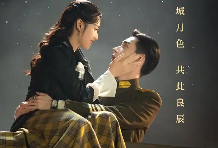 电视剧《一见倾心》徐光耀的结局-第5张图片