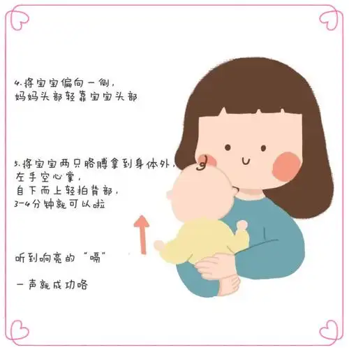 婴儿拍嗝的2种简单方法!妈妈必收藏!