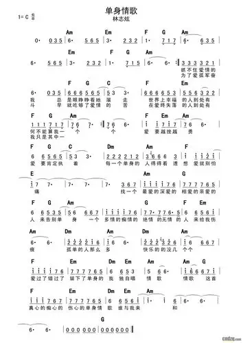和弦谱 单身情歌