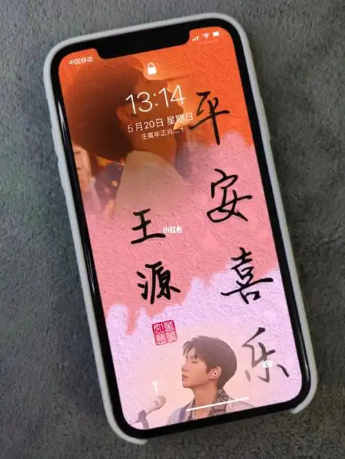 王源壁纸  #壁纸分享  #王源语录  #王源