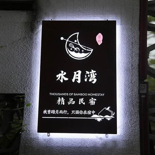 约led镂空1铁艺灯箱告牌背发光字挂墙式广店牌铺金属招简门头定制