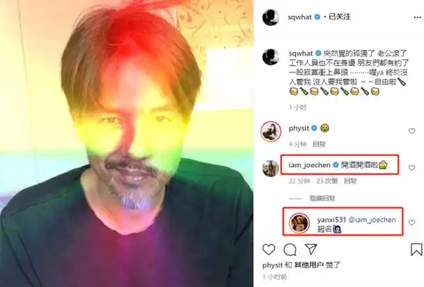 舒淇罕见秀恩爱,晒冯德伦帅照自言很孤独,撒娇甜喊:老公滚了!