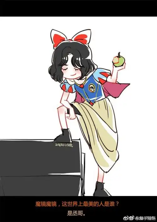 范丞丞(白雪公主)