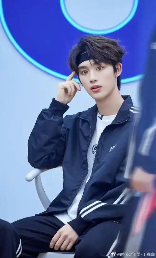 丁程鑫被吓得尖叫