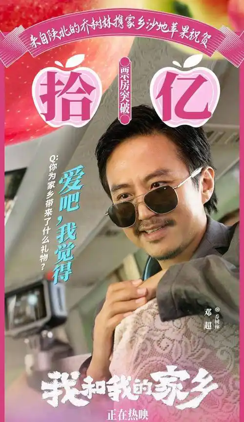 不论是自己的妻子孙俪,还是自己的工作室,邓超都是通过恶作剧的形式