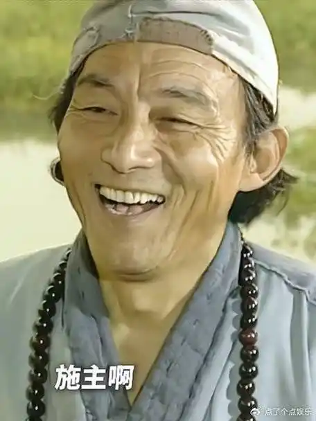 剪好片  济公游记 "人为恶 祸虽未至 福已远 人为善 福