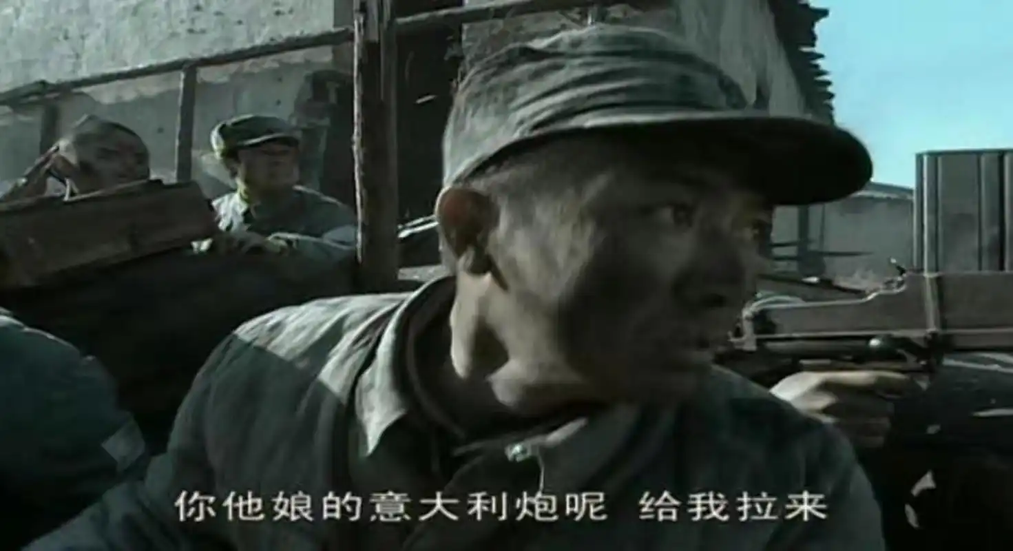 在《亮剑》中,意大利炮这门炮为何最后才登场?