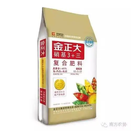 【桂中播报】示范观摩见证好肥效,桂中掀起观摩订货热潮!