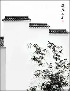 徽派建筑白墙黑瓦