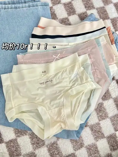 挑战全网拥有最多冰丝内裤每一条都巨好穿