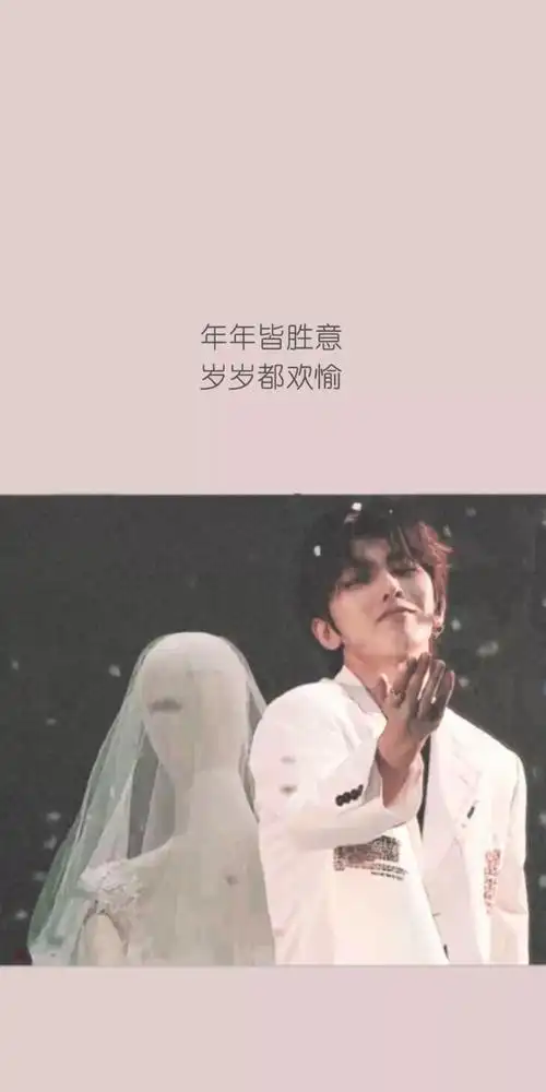 蔡徐坤拼图壁纸