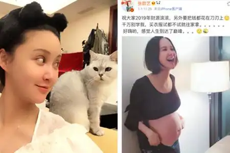 【图】张歆艺宣布怀孕 新年晒大肚照笑容满面_大陆星闻_明星-超级明星