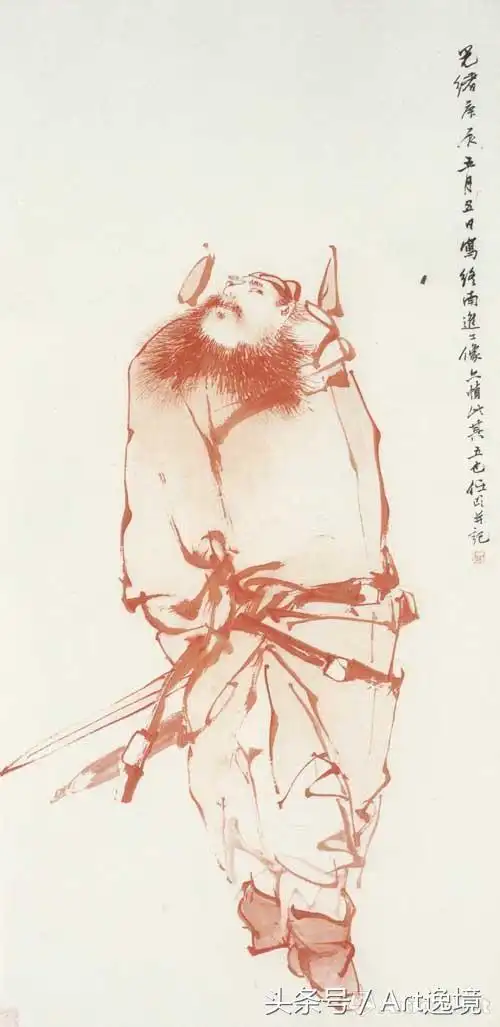 他笔下的钟馗心胸磊落不怕鬼不信邪任颐任伯年