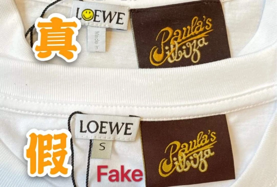 黄明昊同款罗意威笑脸短袖真假对比