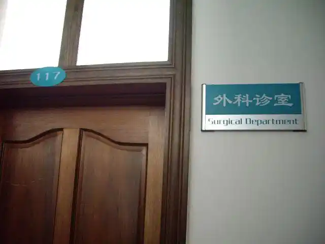 门排号|房号牌|科室牌-贵州麦吉标识