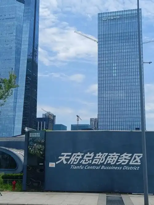 天府新区秦皇寺cbd现房万达一号