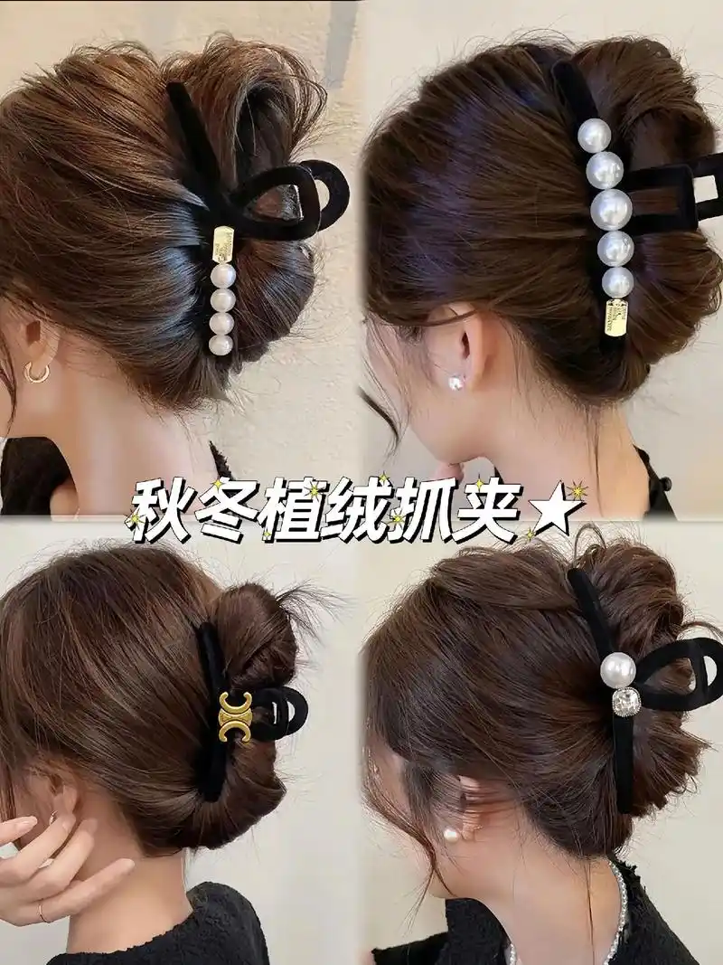 姐妹们头发不知道怎么 - 抖音